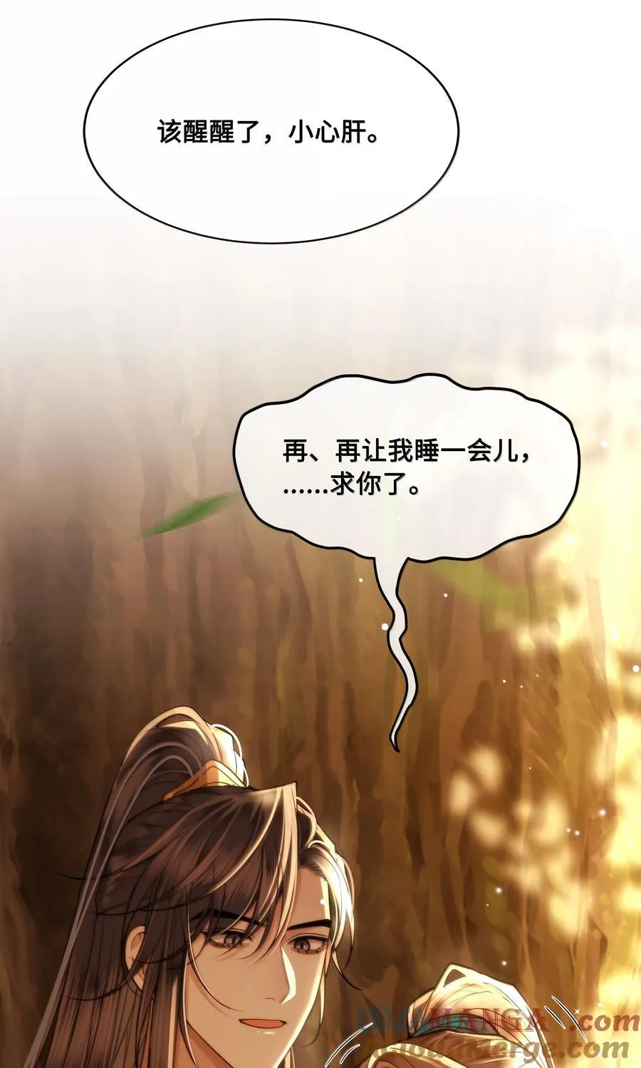 殿下倾城漫画全文免费阅读下拉式漫画,101 偶遇阿月！？3图