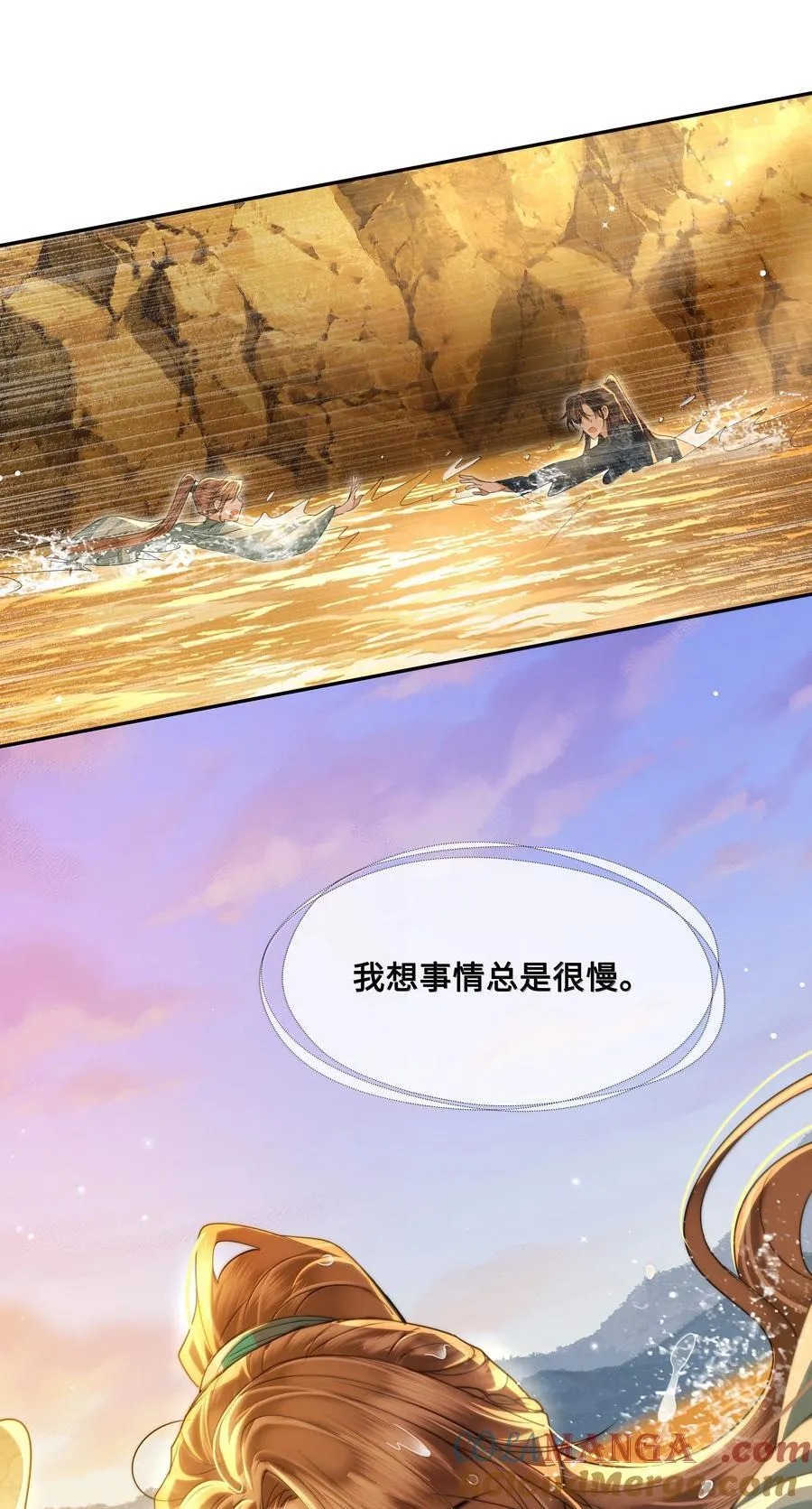 殿下倾城小说祁长忆免费阅读全文漫画,103 干柴烈火3图