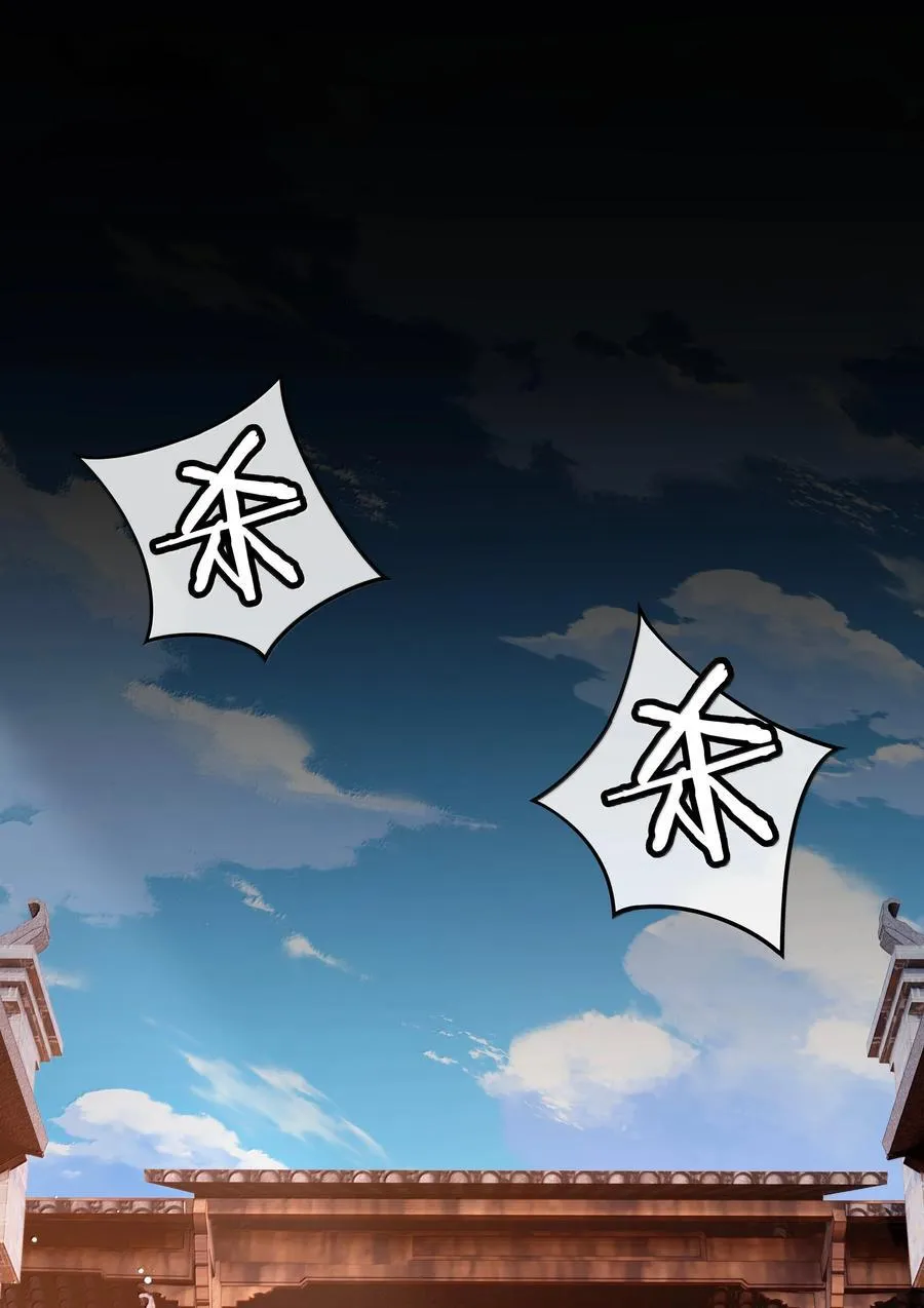 殿下倾城小说免费阅读完整版漫画,115 回程2图