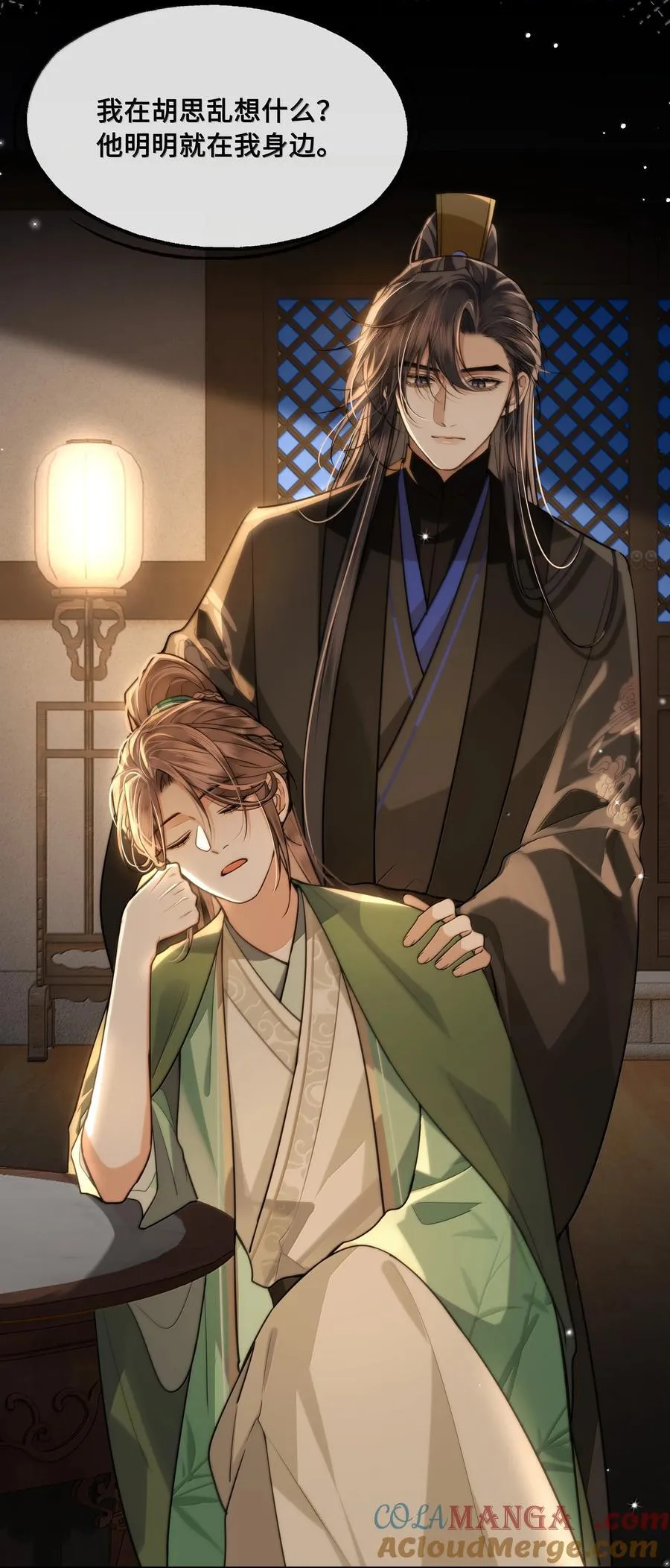 殿下倾城漫画全文免费阅读下拉式漫画,099 放过他？休想！5图