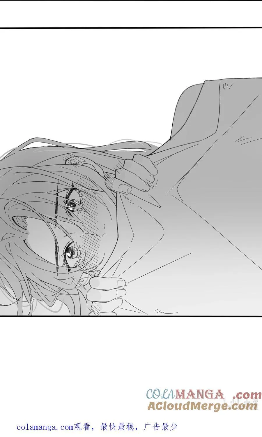 殿下倾城漫画 图片漫画,通知05 请假条（内有小特典）3图