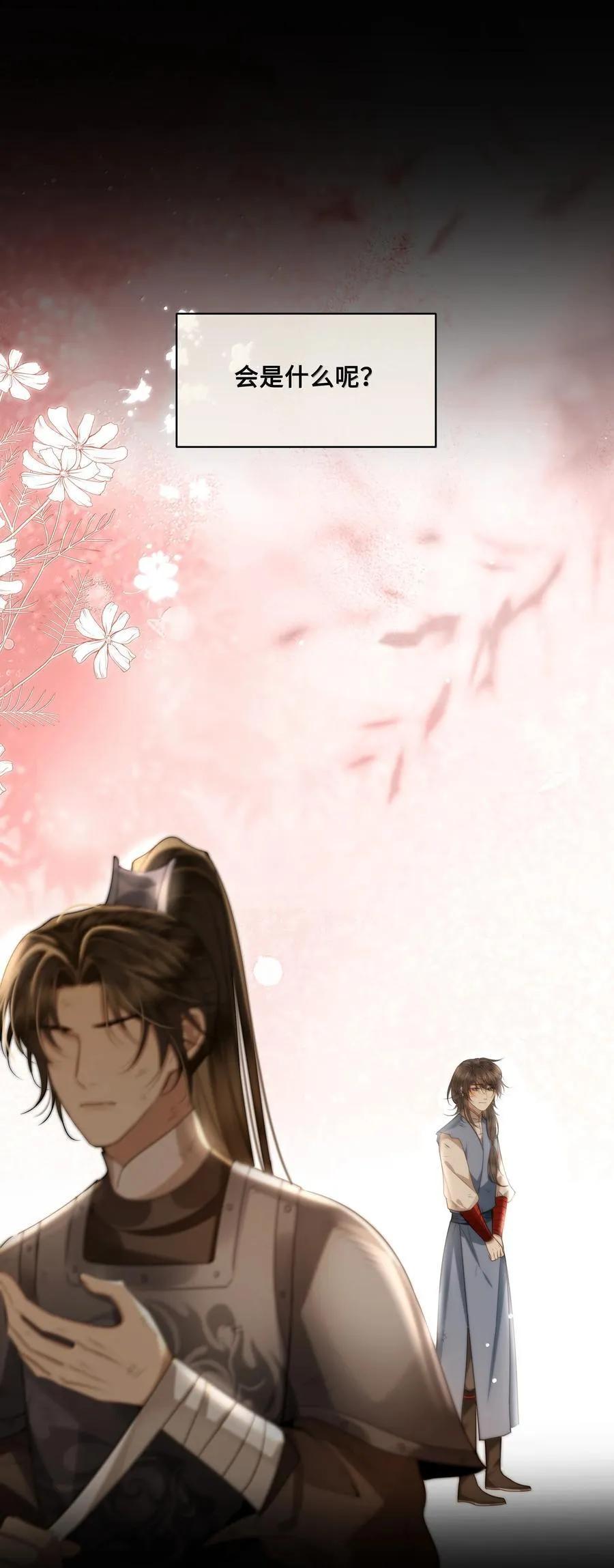 殿下倾城漫画全文免费阅读下拉式漫画,102 跟随我心2图