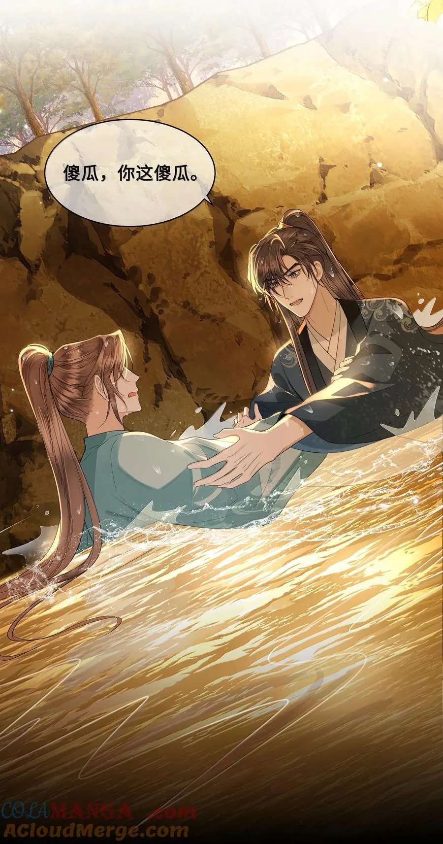 殿下倾城小说祁长忆免费阅读全文漫画,103 干柴烈火5图