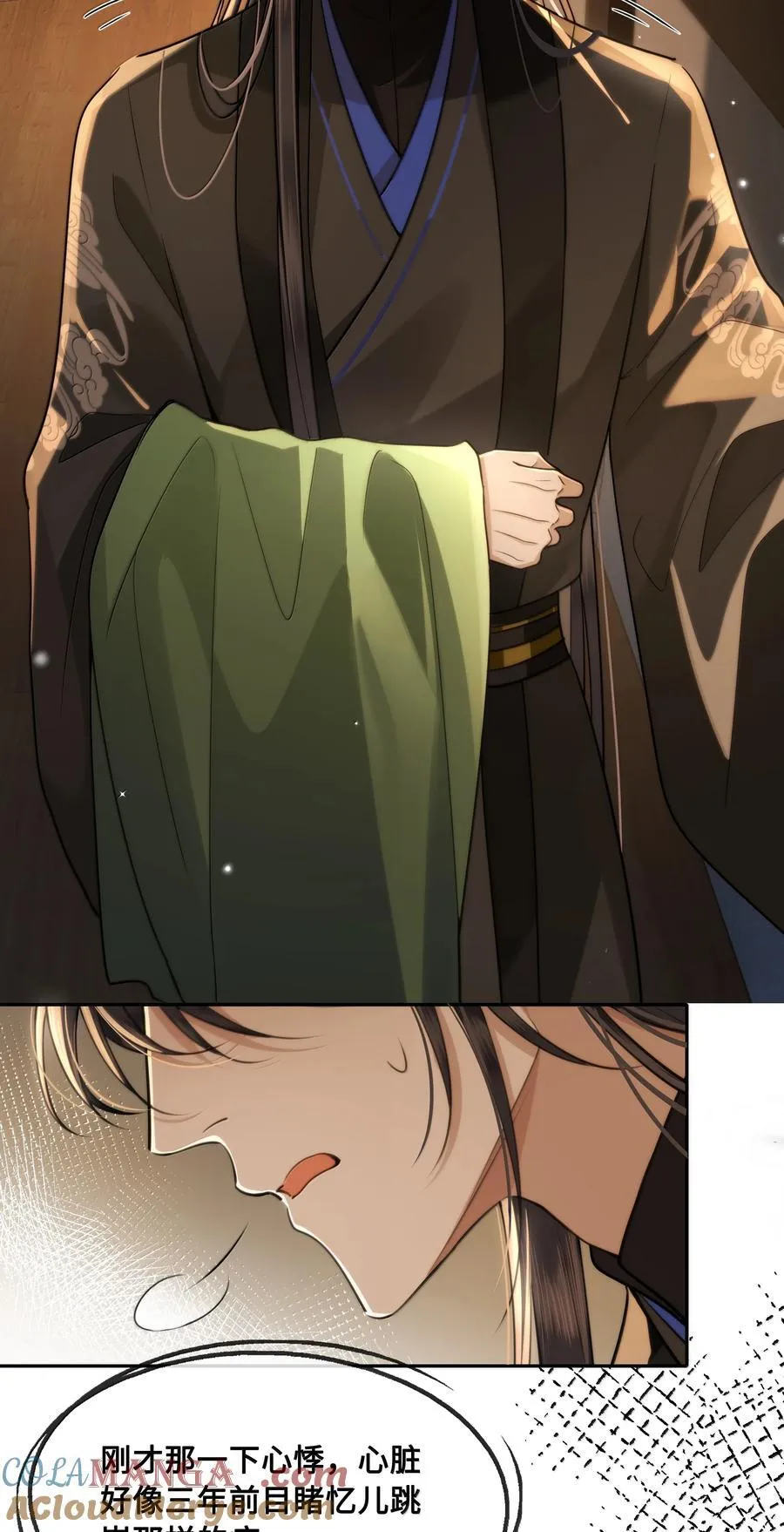 殿下倾城漫画全文免费阅读下拉式漫画,099 放过他？休想！3图