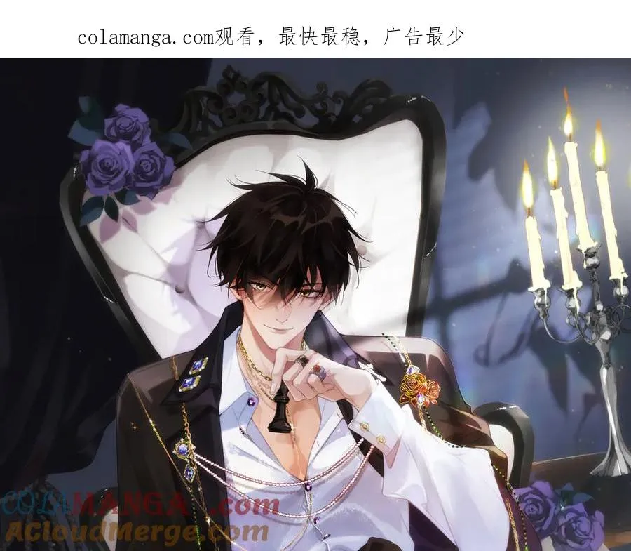 前夫又又又想复婚了第几章追妻漫画,第73集 再次相遇1图