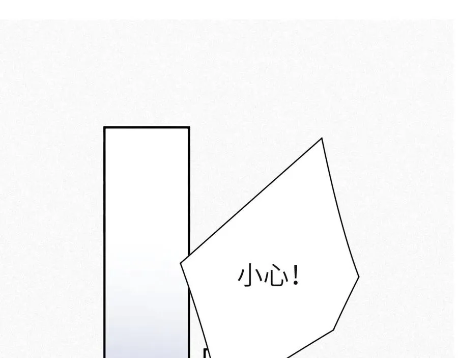 前夫又又又想复婚了第几章追妻漫画,第83集 临时标记5图