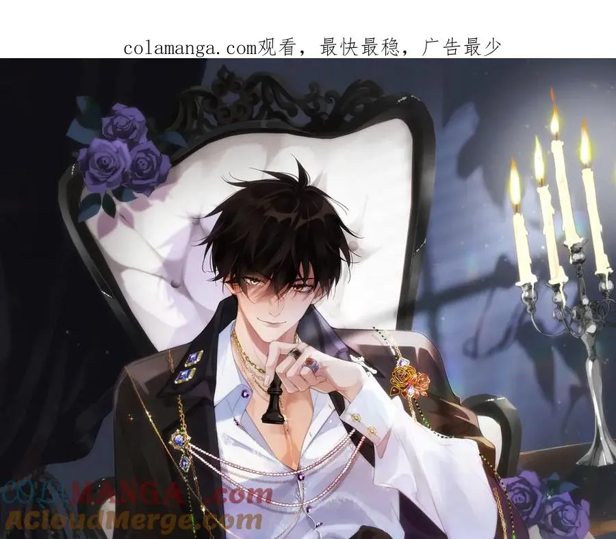 前夫又又又想复婚了第几章追妻漫画,第84集 密室1图