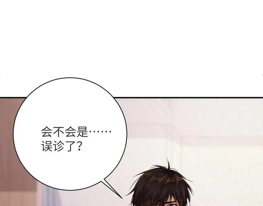 前夫又又又想复婚了第几章追妻漫画,第86集 亲兄弟5图