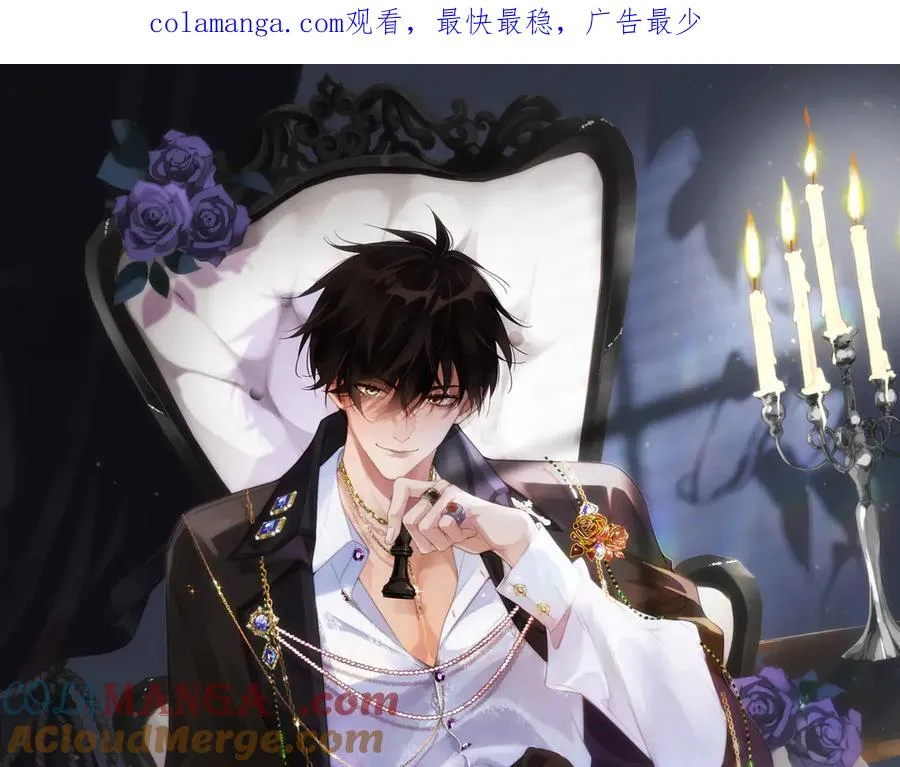 前夫又又又想复婚了第几章追妻漫画,第100集 完结篇1图