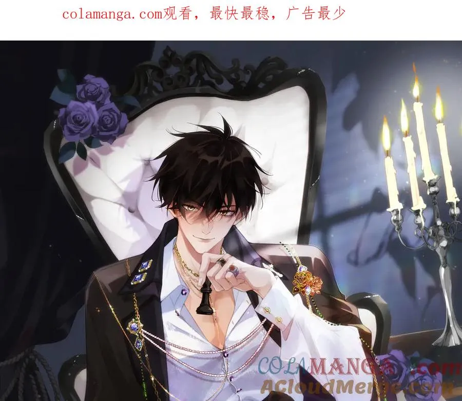 前夫又又又想复婚了第几章追妻漫画,第97集 求婚1图