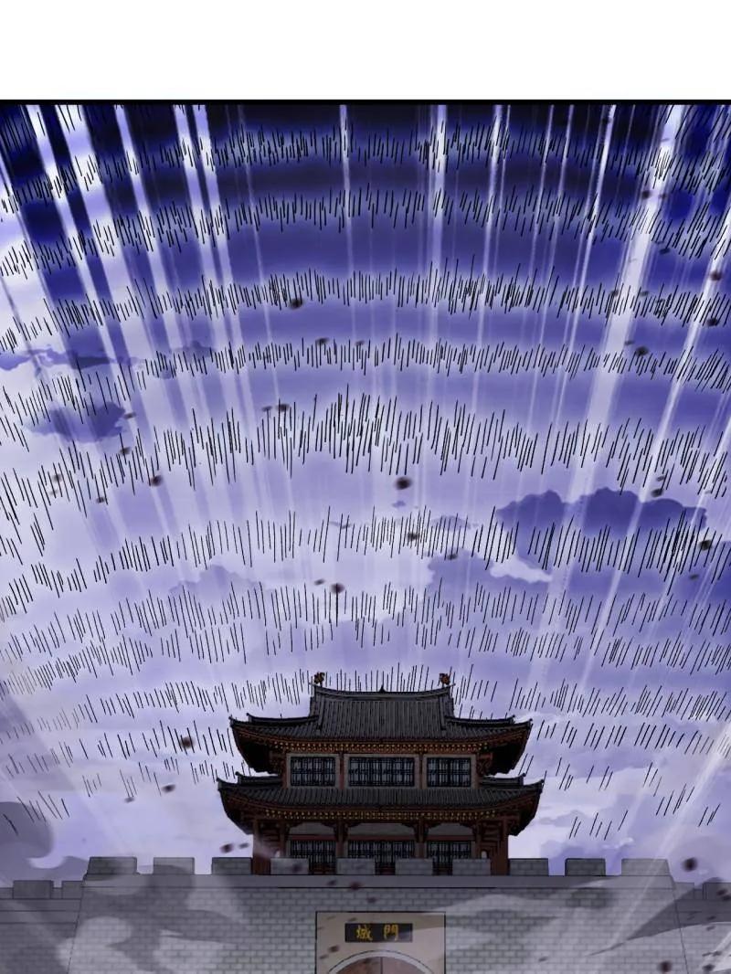 开局一座山~漫画,第1047话 ：守城3图