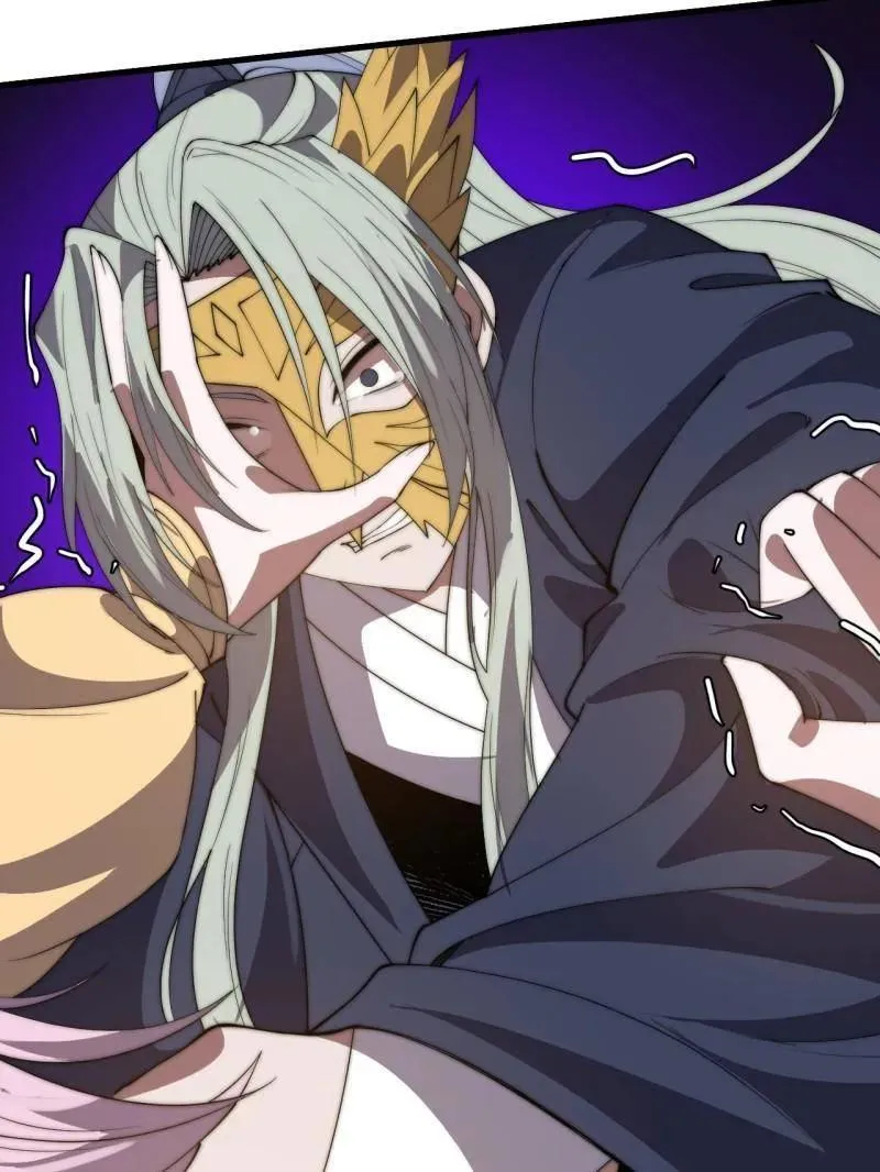 开局一座山~漫画,第1043话 ：清洗内鬼3图