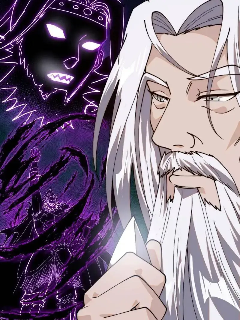 开局一座山~漫画,第1031话 ：我不知道1图