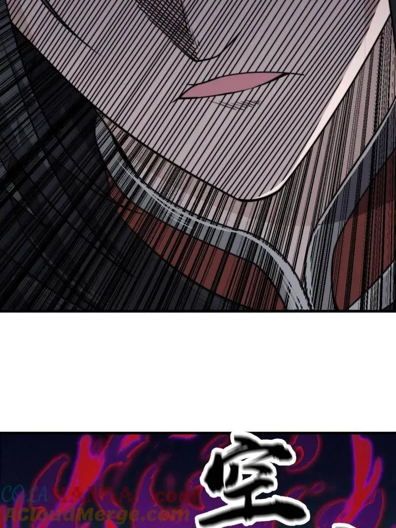 开局一座山~漫画,第1034话 ：重活一回1图