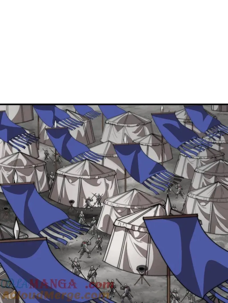 开局一座山在线观看全集免费播放首播影视漫画,第1043话 ：清洗内鬼5图