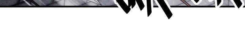 开局一座山~漫画,第1047话 ：守城2图