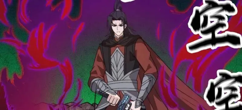 开局一座山~漫画,第1034话 ：重活一回2图