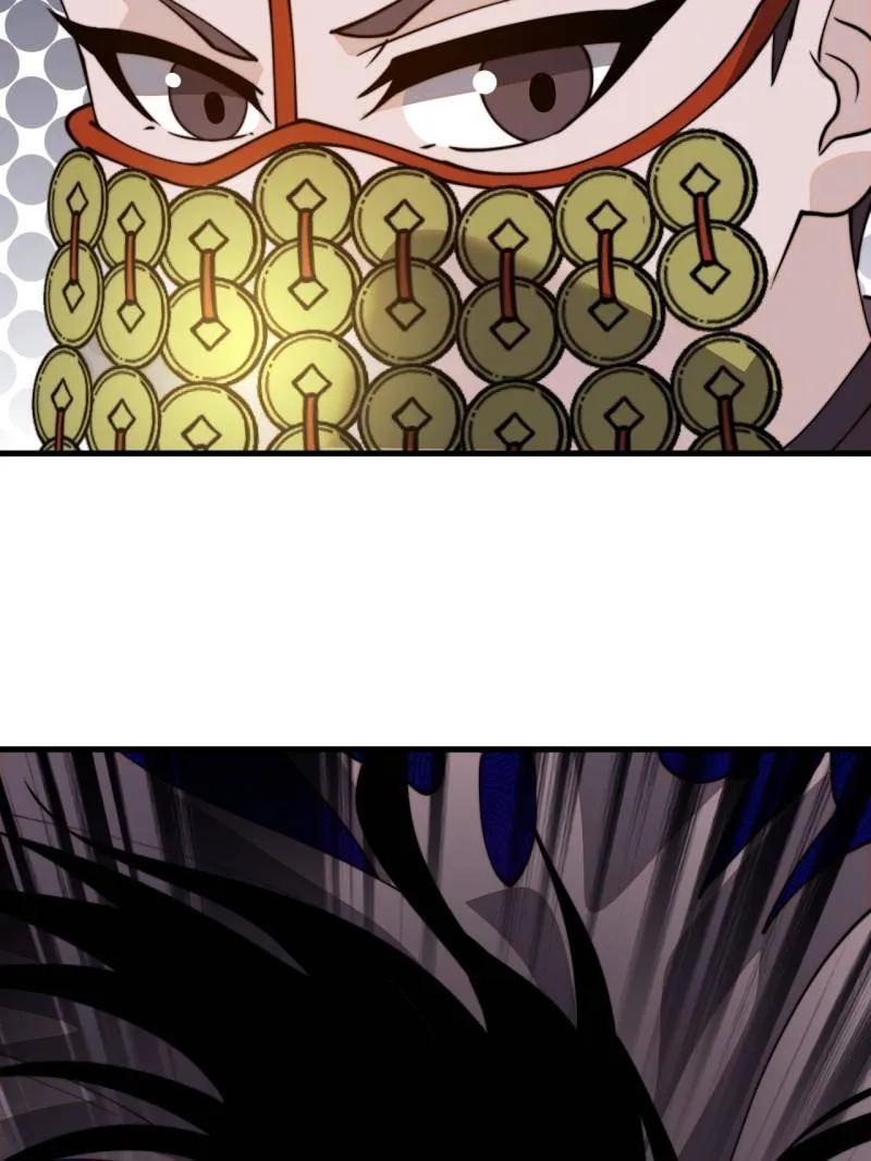 开局一座山~漫画,第1045话 ：为我所用4图