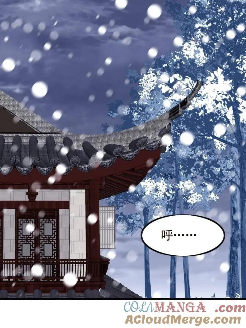 开局一座山~漫画,第1033话 ：进军幽州5图