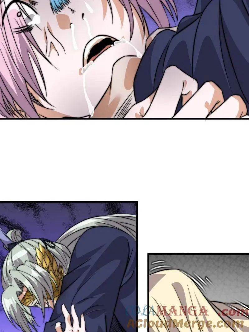 开局一座山~漫画,第1043话 ：清洗内鬼5图