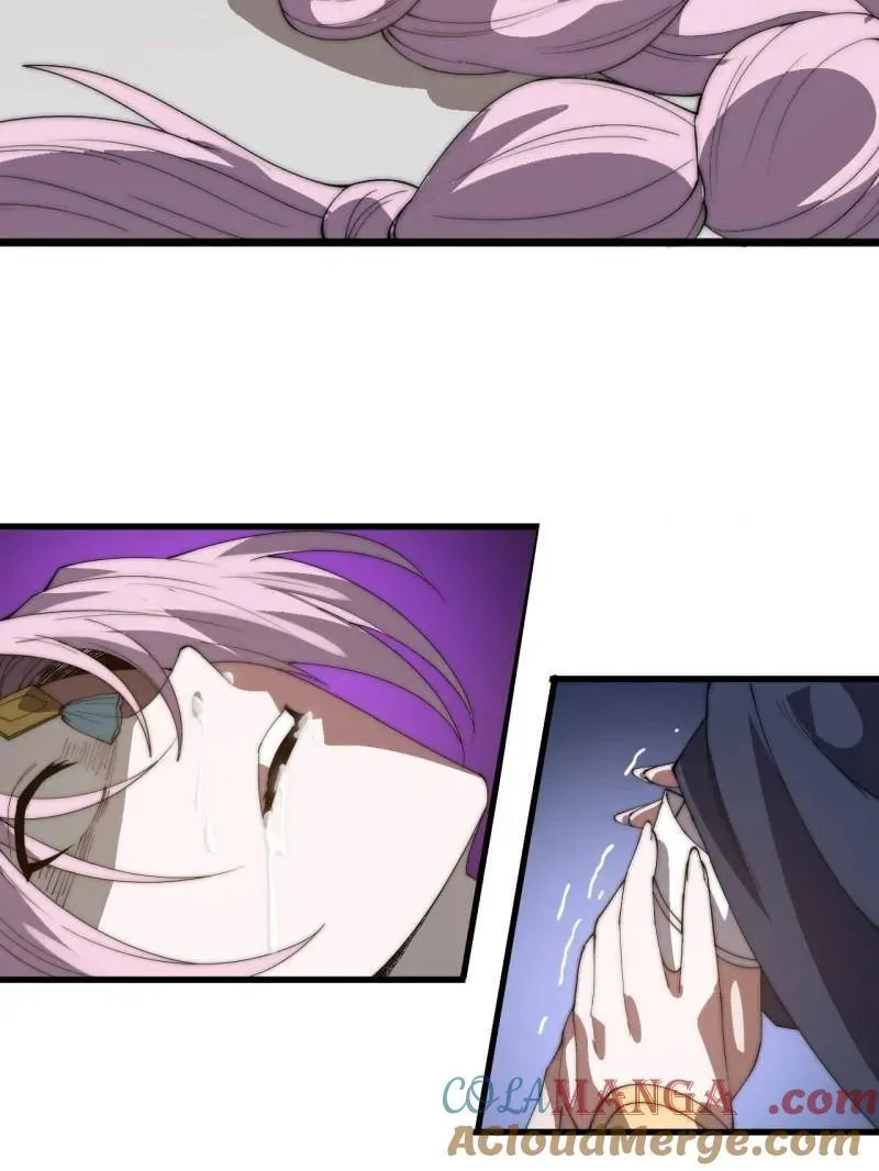 开局一座山~漫画,第1043话 ：清洗内鬼1图