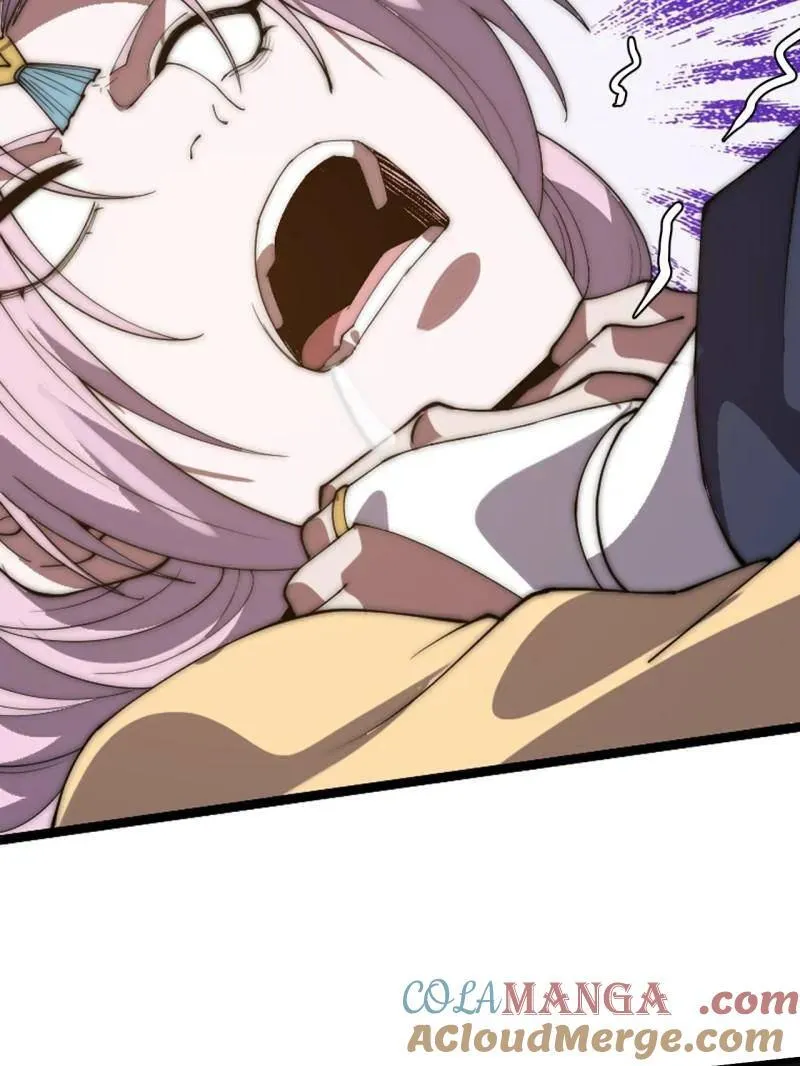 开局一座山~漫画,第1043话 ：清洗内鬼1图