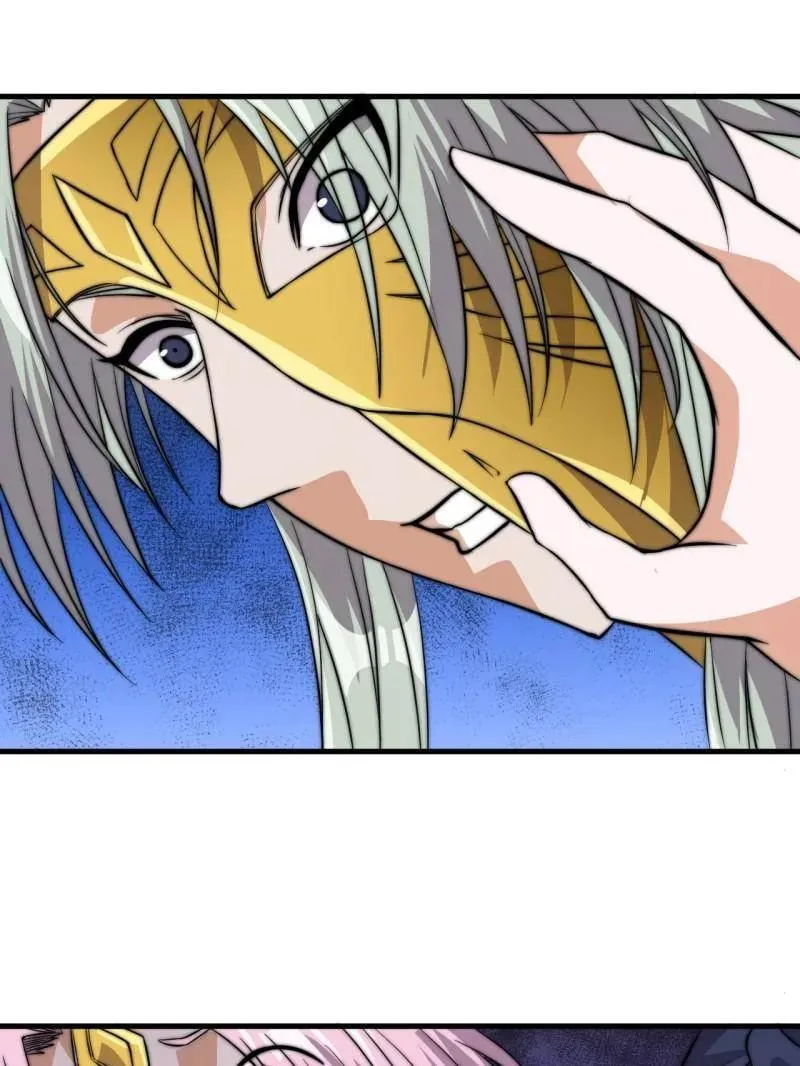 开局一座山~漫画,第1043话 ：清洗内鬼3图