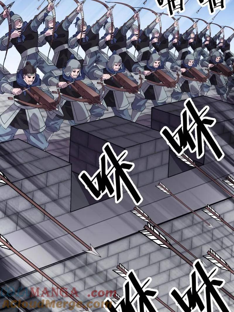 开局一座山~漫画,第1047话 ：守城1图