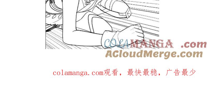 开局一座山~漫画,第1049话 请假通告2图