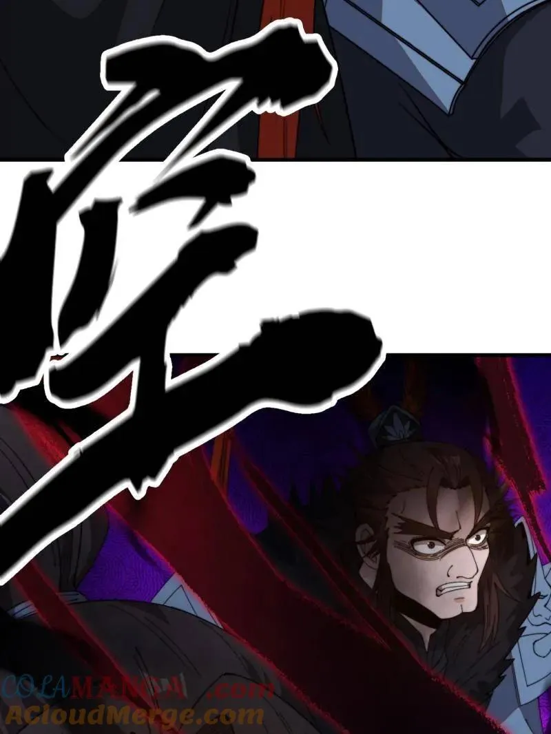 开局一座山~漫画,第1034话 ：重活一回5图