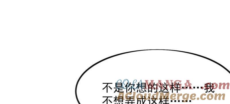 开局一座山~漫画,第1045话 ：为我所用1图