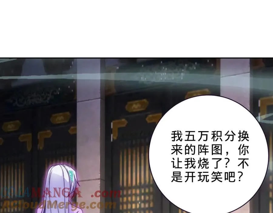 神魂武帝漫画,第418话 万火之木与万火之花4图