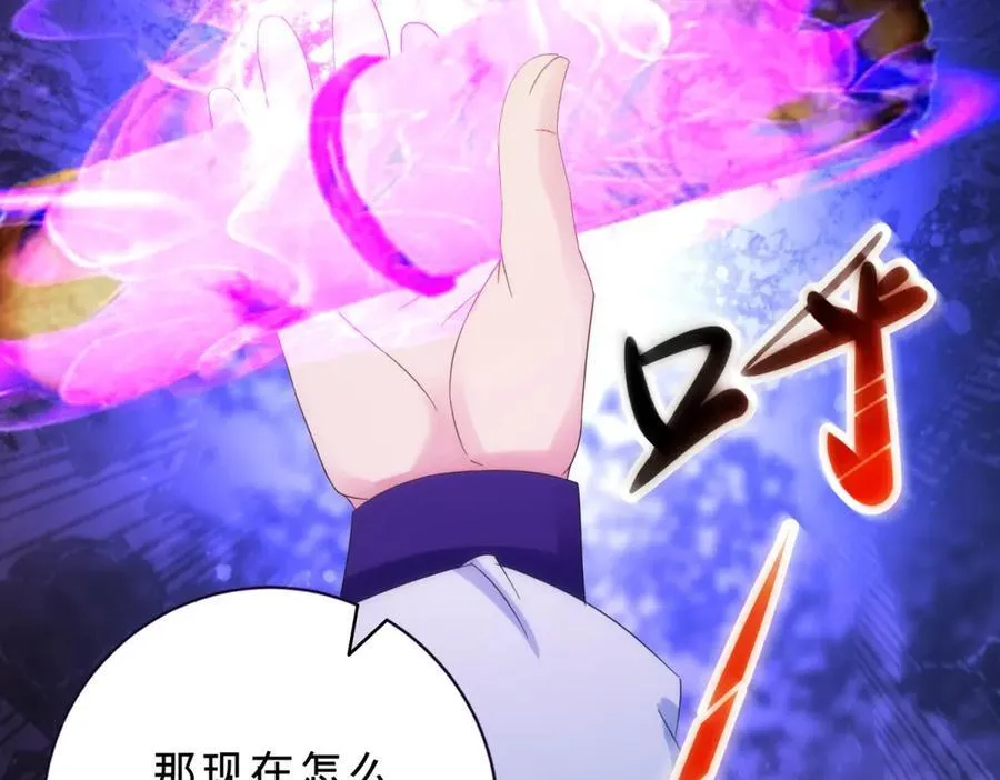 神魂武帝漫画,第418话 万火之木与万火之花3图