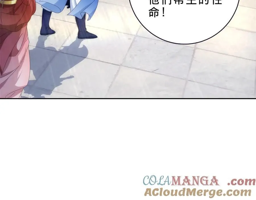 神魂武帝漫画,第422话 鳄鱼吞天5图