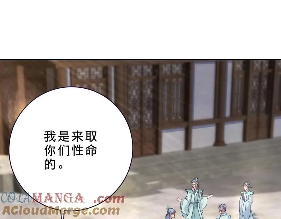 神魂武帝动态漫画漫画,第422话 鳄鱼吞天4图