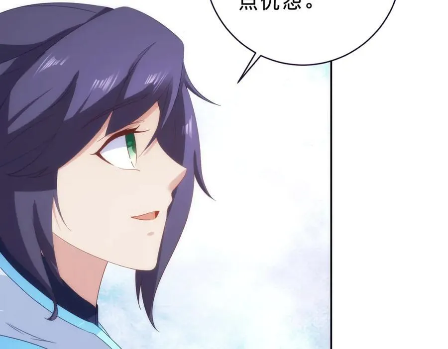 神魂武帝漫画,第419话 五人组队任务3图