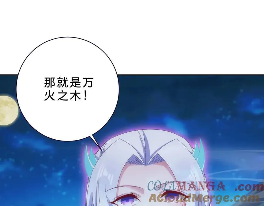 神魂武帝漫画,第421话 无色无味木2图