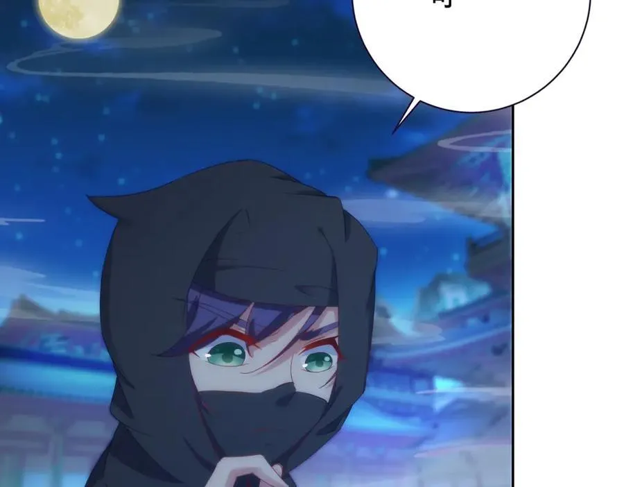 神魂武帝漫画,第421话 无色无味木5图