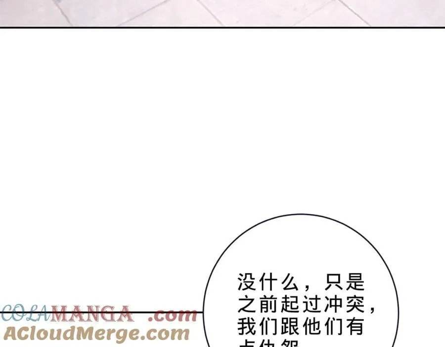 神魂武帝漫画,第419话 五人组队任务2图