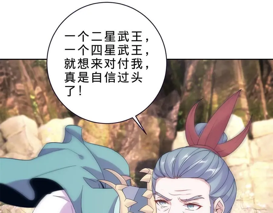 神魂武帝漫画,第422话 鳄鱼吞天4图