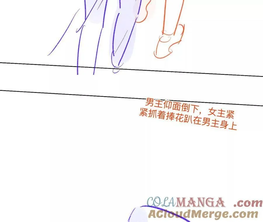 男友半糖半盐漫画漫画,192·最终的结局（下）4图