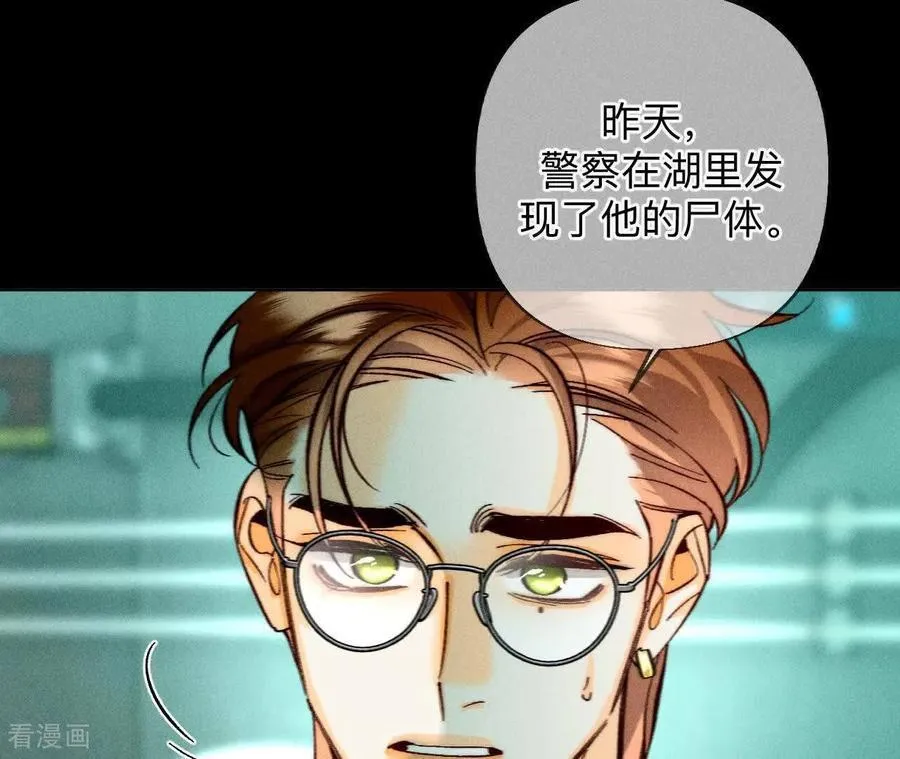 男友半糖半盐漫画漫画,第186话 回到过去3图