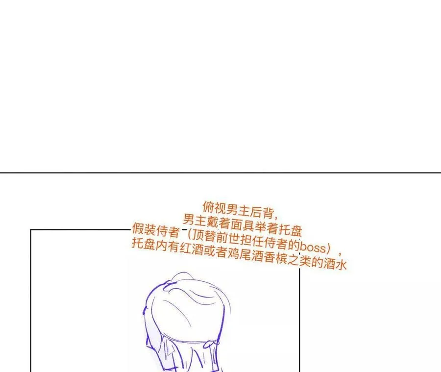 男友半糖半盐漫画漫画,190·我的那个人在哪儿？3图