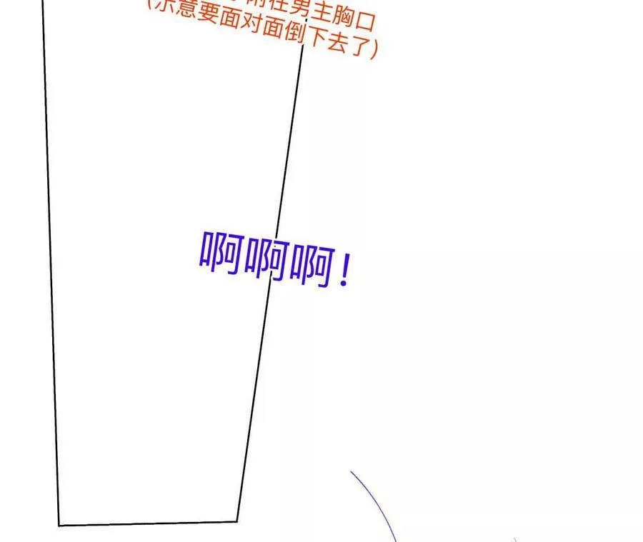 男友半糖半盐漫画漫画,192·最终的结局（下）2图