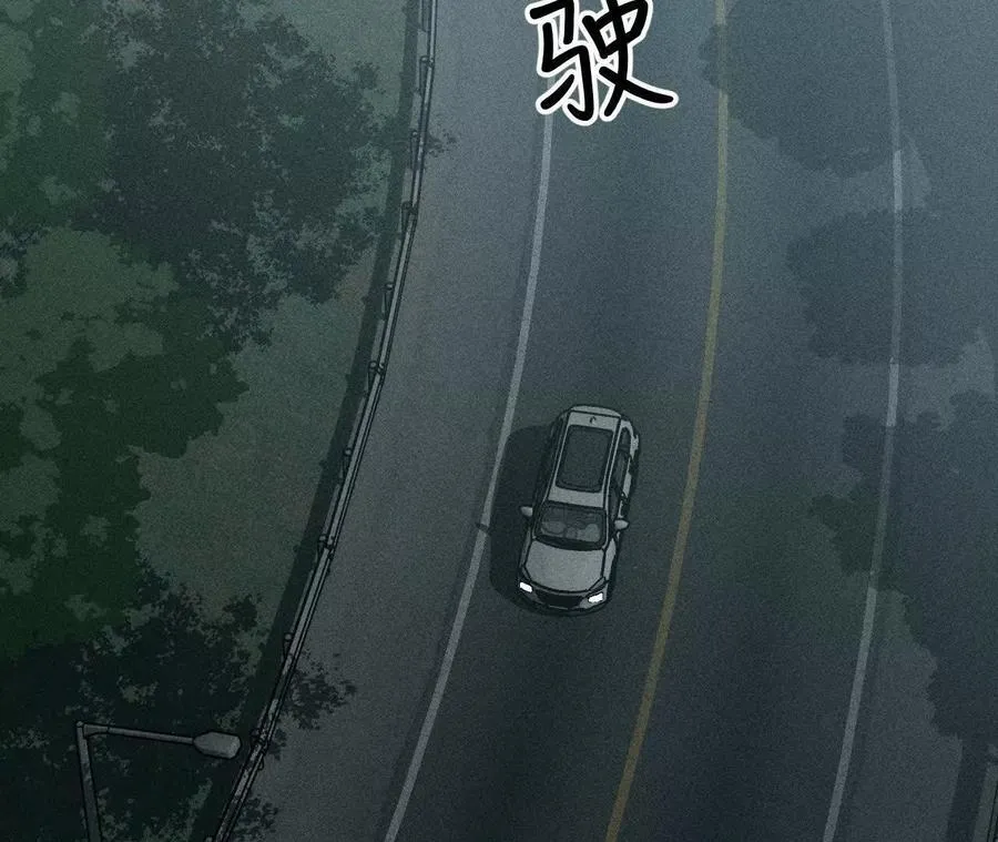 男友半糖半盐漫画漫画,紧急营救2图