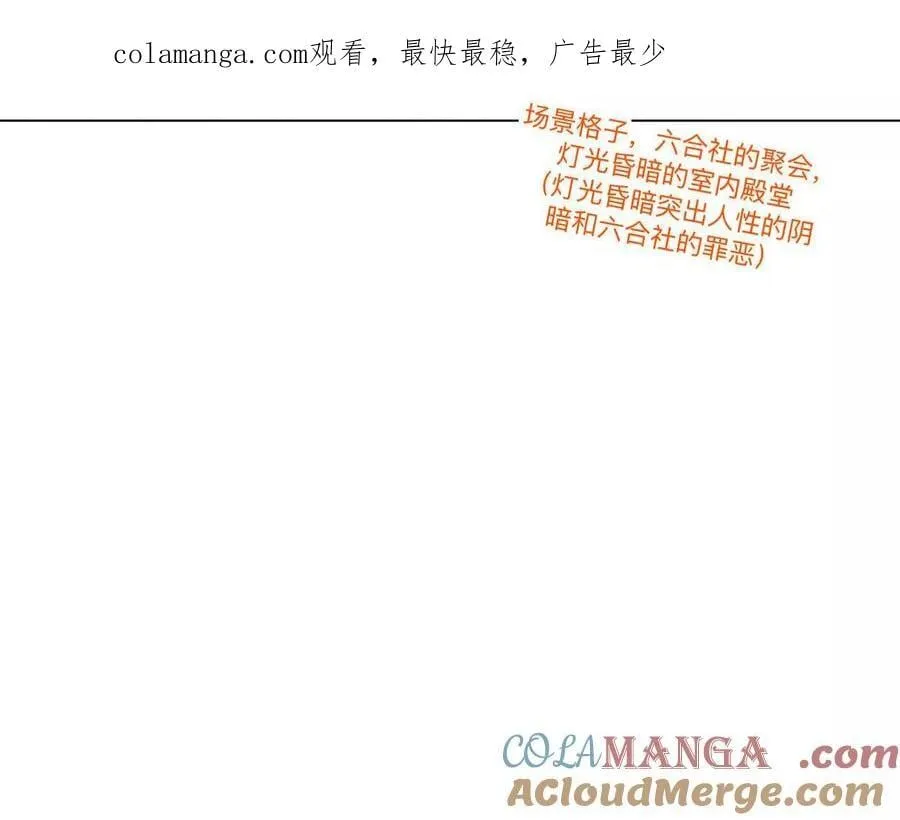 男友半糖半盐漫画漫画,190·我的那个人在哪儿？1图