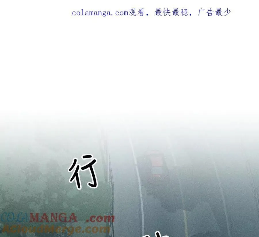 男友半糖半盐漫画漫画,紧急营救1图
