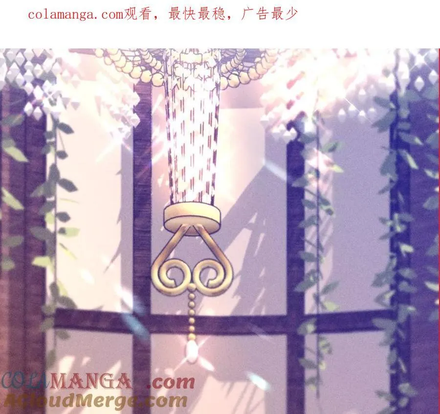 男友半糖半盐漫画漫画,185·重启机器1图