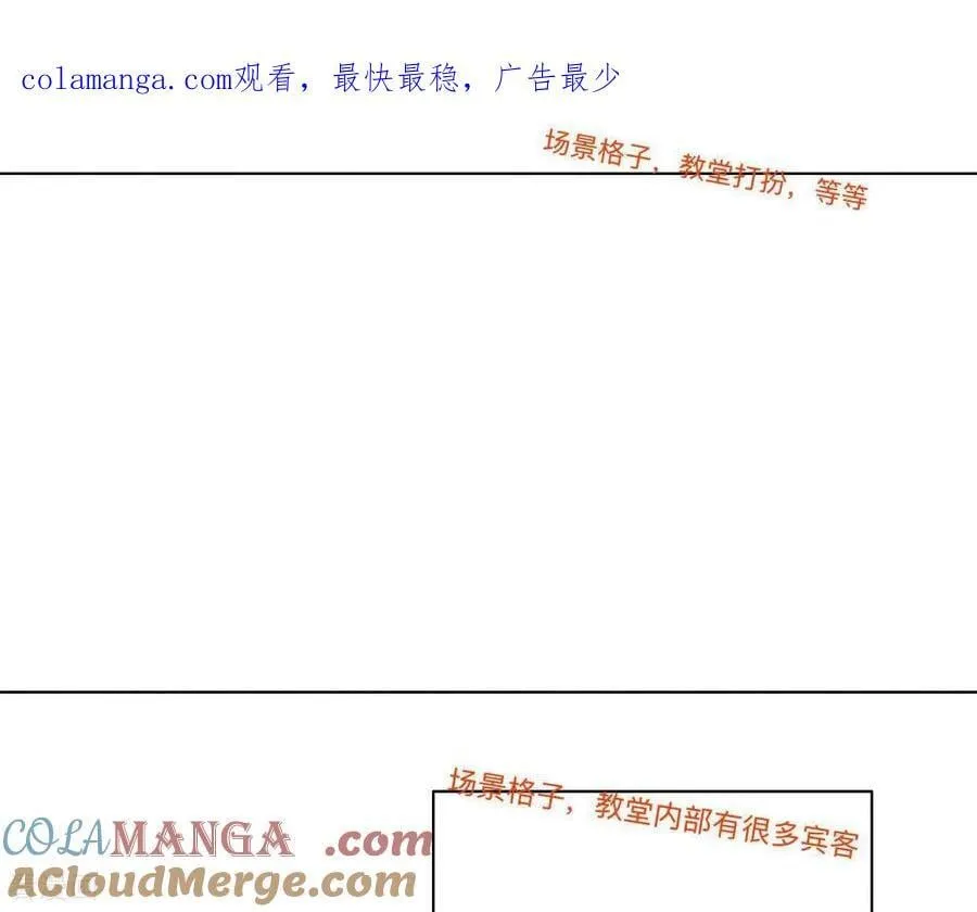 男友半糖半盐漫画漫画,第191话 最终的结局（上）1图