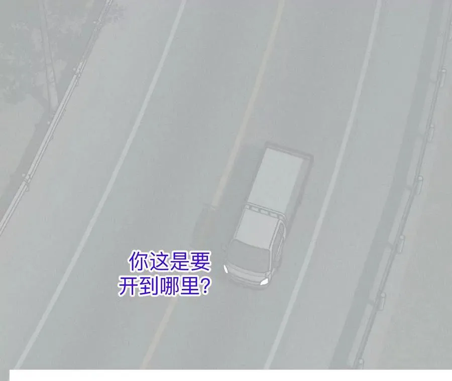 男友半糖半盐动漫漫画,188·紧急营救2图